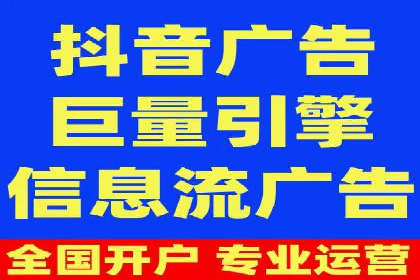 百度竞价推广托管效果案例分享