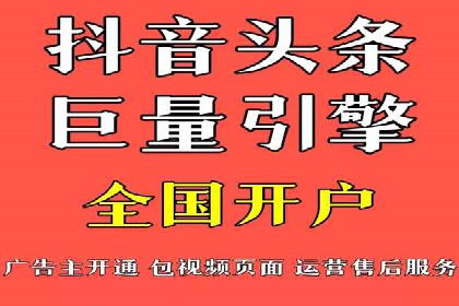 企业如何选择合适的百度推广代运营服务商
