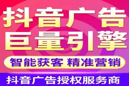 解析信息流广告代运营公司的未来发展趋势