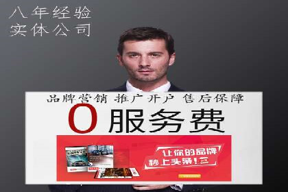 如何在竞争激烈的市场中实现SEM广告的精准投放？